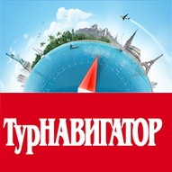 ТурНАВИГАТОР.ру - регистрация на сайте 